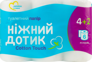 Папір туалетний 2-х шаровий 150 листів Cotton touch Ніжний дотик 6шт