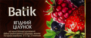 Чай чорний байховий купажований дрібний з полуницею, малиною та чорною смородиною Ягідний цілунок Batik к/у 25х1.5г