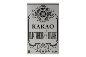 Какао-порошок Платиновий ярлик 20-22% 85г Харчопродпакування
