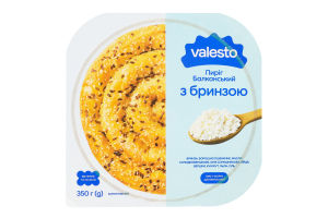 Пиріг "Балканський" з бринзою. Вироби з витяжного тіста. Напівфабрикати заморожені. ТМ "Valesto" 0,35