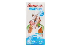 Молоко 3.2% для дітей від 9міс ультрапастеризоване вітамінізоване Яготинське для дітей т/п 200г
