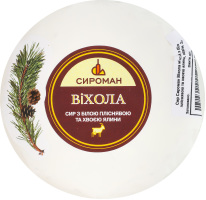 Сир 35% м'який з білою пліснявою та хвоєю ялини Віхола Сироман кг