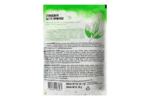 Лавровый лист сухой Pripravka м/у 20г