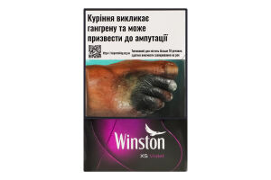 Сигареты с фильтром Winston XS Violet 20шт