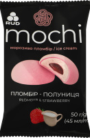 Морозиво пломбір Пломбір-полуниця Mochi Rud м/у 50г