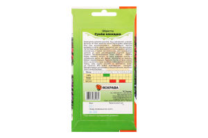 Насіння Квіти Обрієтта каскад суміш 0,1г Яскрава