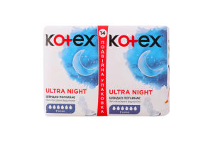 Прокладки гігієнічні ультратонкі Night Ultra Kotex 14шт