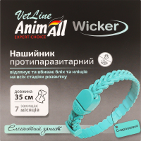 Нашийник протипаразитний д/котів та собак VetLine Wicker смарагдовий 35см AnimAll