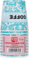 Стакани паперові Суббота 110 мл/10 шт. з малюнком