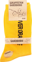 Шкарпетки чоловічі з написом бавовна класичні р.41-47 в асортименті Barhayot Impex