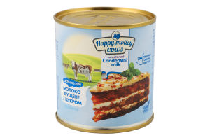 Молоко згущене нежирне з цукром Happy Motley Cows з/б 370г