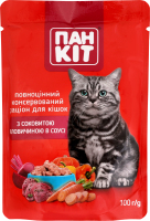 Корм консервований для кішок з соковитою яловичиною в соусі Пан Кіт д/п 100г