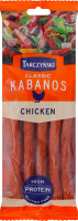 Ковбаски Tarczynski Kabanos курячі в/к сушені