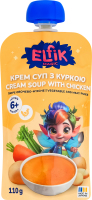 Пюре овощно-мясное для детей от 6мес стерилизованное Крем-суп с курицей Elfik Magic д/п 110г
