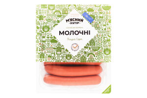 Сосиски вареные Молочные М'ясний хутір в/с кг