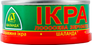 Ікра лососева зерниста солена Шаланда 1с з/б 80г