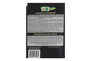 Приправа до шашлику Еко м/у 20г