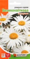 Насіння Квіти Ромашка садова біла багаторічна 0,5г Яскрава