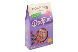 Посыпка кондитерская фигурная Лесные ягоды Добрик к/у 50г