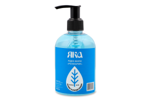 Мило рідке Розмарин 275мл з дозатором Яка