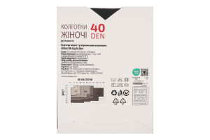 Колготи з утягувальними шортиками чорні 40ден р.5 Day by Day