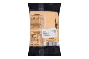 Сыр 45% твердый Голландский брусковый Cheese Club м/у 160г