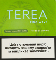Виріб тютюновмісний для електричного нагрівання з фільтром Terea Zing Wave 100шт