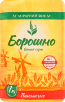 Борошно пшеничне Аграрний фонд в/с м/у 1кг