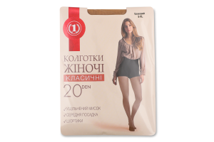 Колготи жіночі бежеві 20ден р.5 ТМ "1"