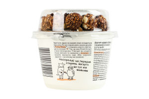 Йогурт 2.5% Белый 150г + попкорн в карамели с какао 12г Молокія ст 162г