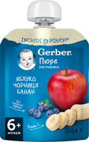Пюре фруктовое для детей от 6мес пастеризованное витаминизированное Яблоко-черника-банан Gerber д/п 90г
