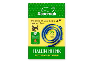 Нашийник протипаразитарний д/котів та собак синій 35см Хвостик