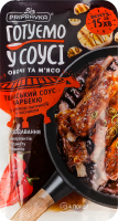 Соус з копченою паприкою та часником Техаський барбекю Pripravka д/п 140г