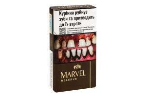 Сигариллы с фильтром Marvel Demi Dark Reserve 20шт