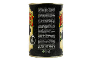 Маслины без косточки стерилизованные Гигант Maestro de Oliva ж/б 420г