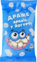 Драже Арахіс у йогурті 7 м/у 70г