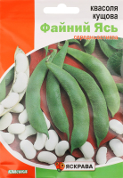 Насіння Квасоля кущова Файний Ясь пакет гігант 30г Яскрава