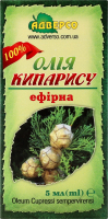 Олія ефірна Кипарис 5мл Адверсо