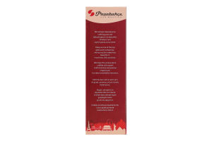 Ваза для цветов 8х26.5см №43767 Botanica Pasabahce 1шт