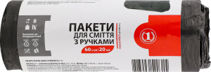 Пакеты для мусора с ручками 60л ТМ "1" 20шт