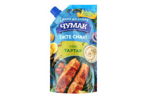 Соус Тартар Чумак д/п 200г