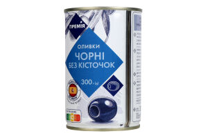 Оливки Премія чорні без кісточок
