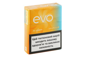 Вироби тютюновмісні для електричного нагрівання з фільтром EVO Amarillo 20шт