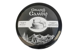 Сир 50% твердий Старий Самбір Самбір кг