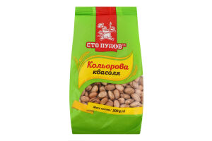 Фасоль цветная Сто пудів м/у 200г