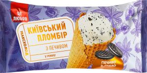 Мороженое 12% пломбир в рожке печенье с какао Київський пломбір м/у 110г