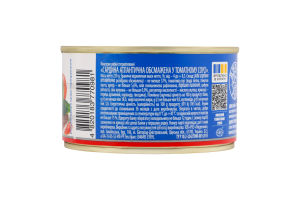 Сардина атлантична обсмажена в томатному соусі Аквамарин з/б 230г