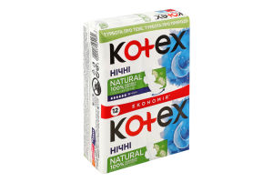Прокладки гігієнічні Night Natural Kotex 12шт