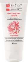 Крем д/рук та нігтів Зволожуючий з колагеном еластином та екстрактом півонії 45мл Шелі
