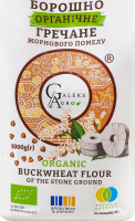 Мука гречневая жернового помола органическая Galeks Agro м/у 1кг